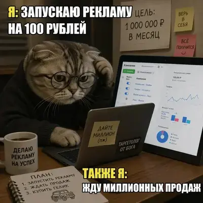 Курс «Интернет-маркетолог»